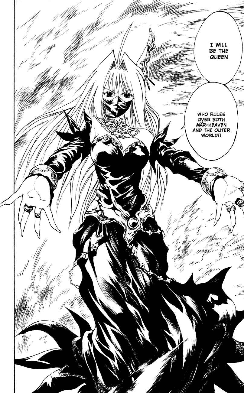 Page 16 Chapter 153 MÄR