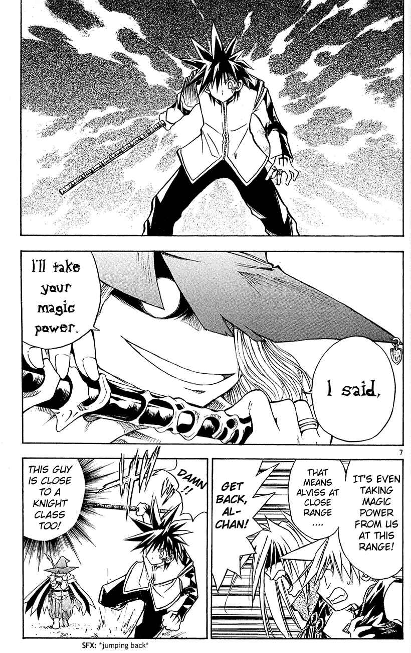 Page 7 Chapter 98 MÄR