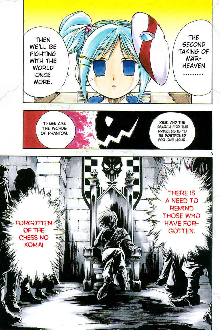 Page 4 Chapter 19 MÄR