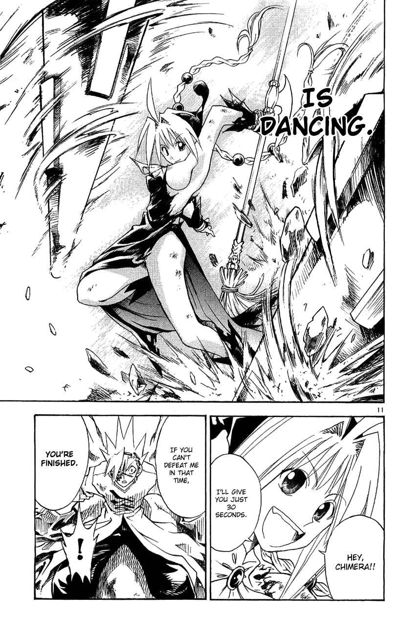 Page 10 Chapter 137 MÄR