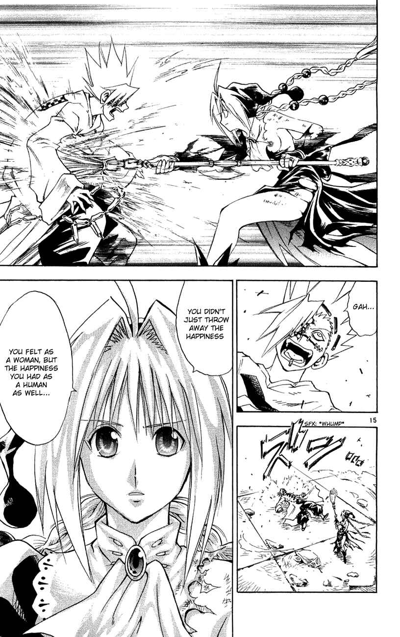 Page 14 Chapter 137 MÄR
