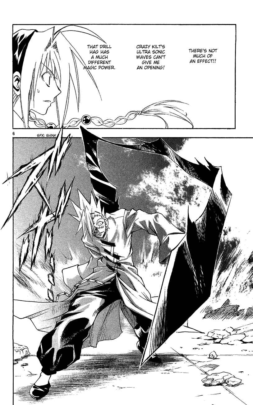 Page 6 Chapter 137 MÄR