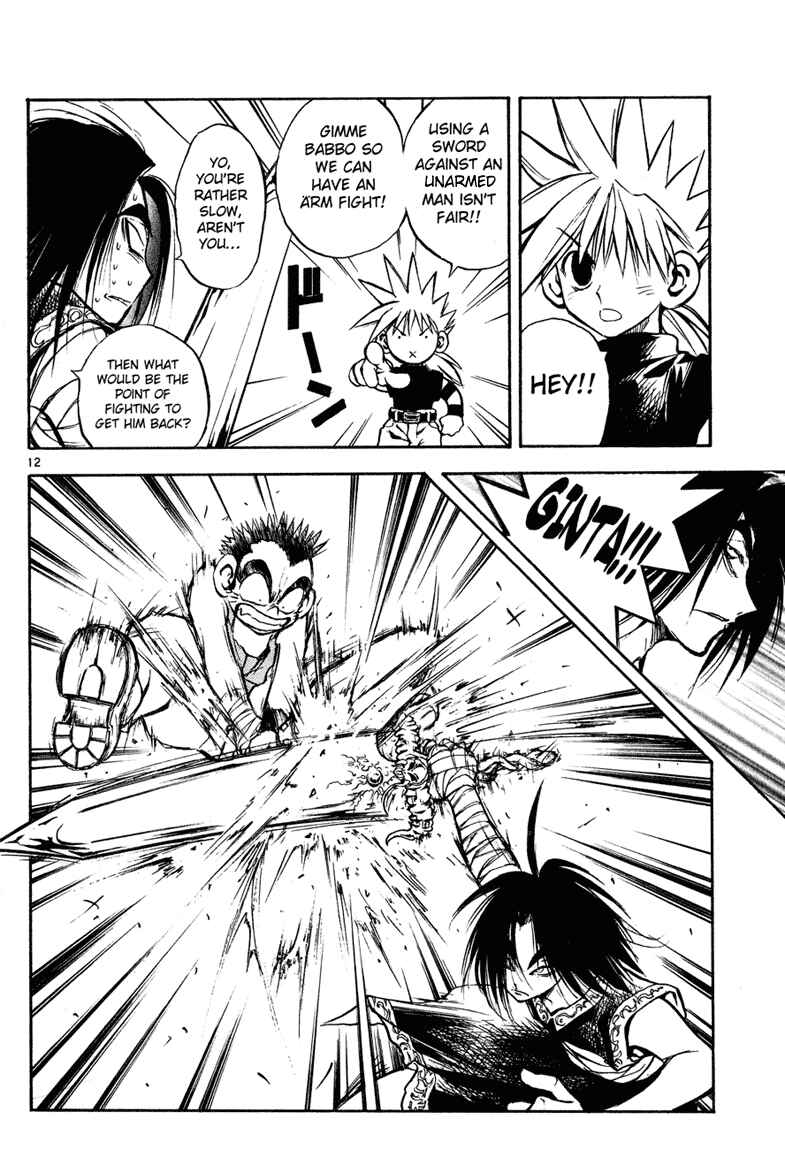 Page 12 Chapter 11 MÄR