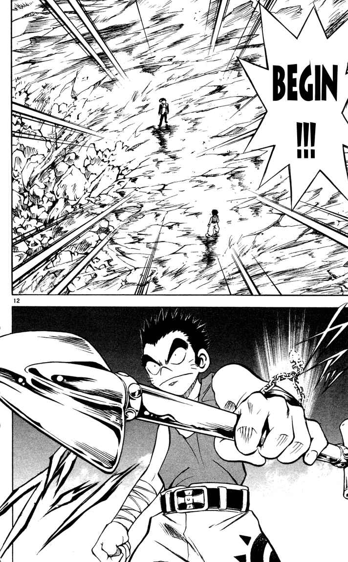 Page 12 Chapter 74 MÄR