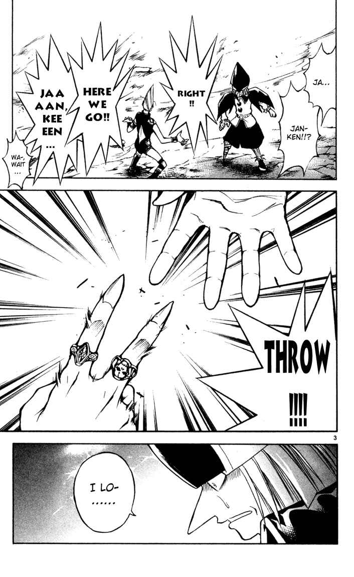 Page 3 Chapter 74 MÄR