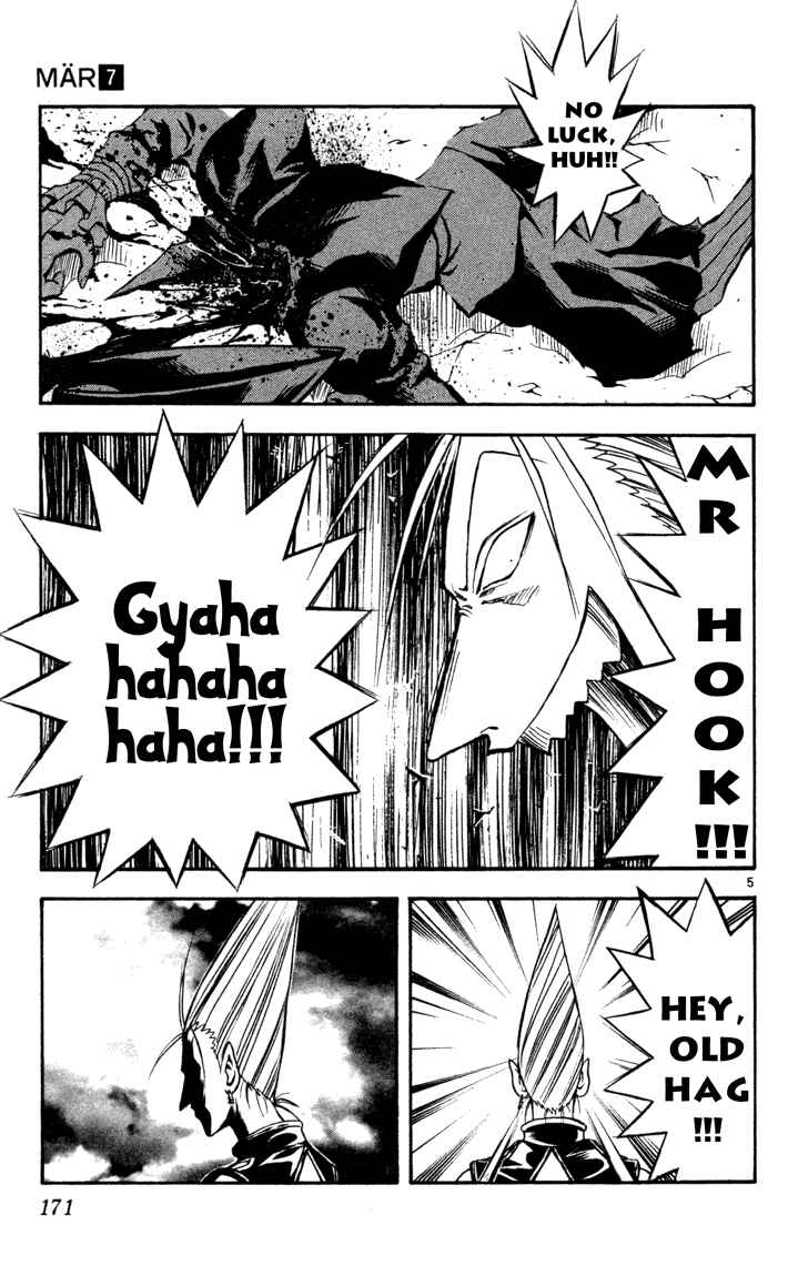 Page 5 Chapter 74 MÄR
