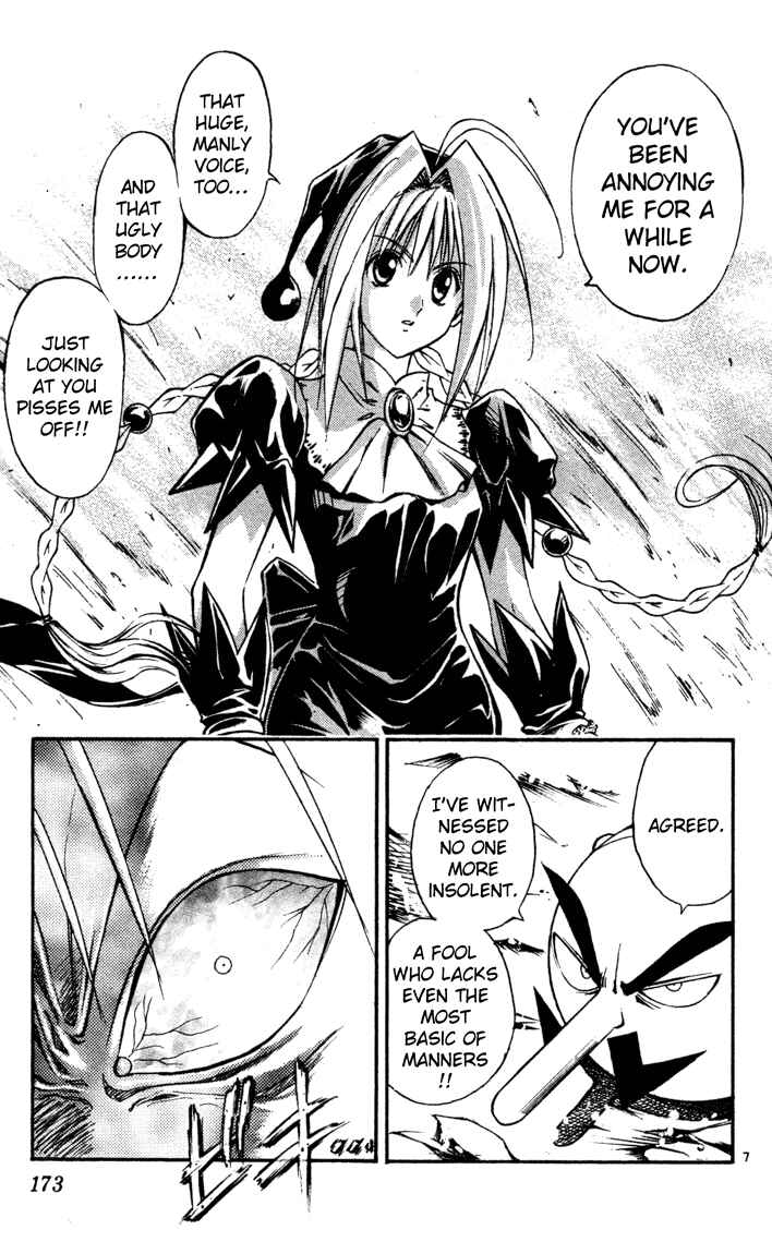 Page 7 Chapter 74 MÄR