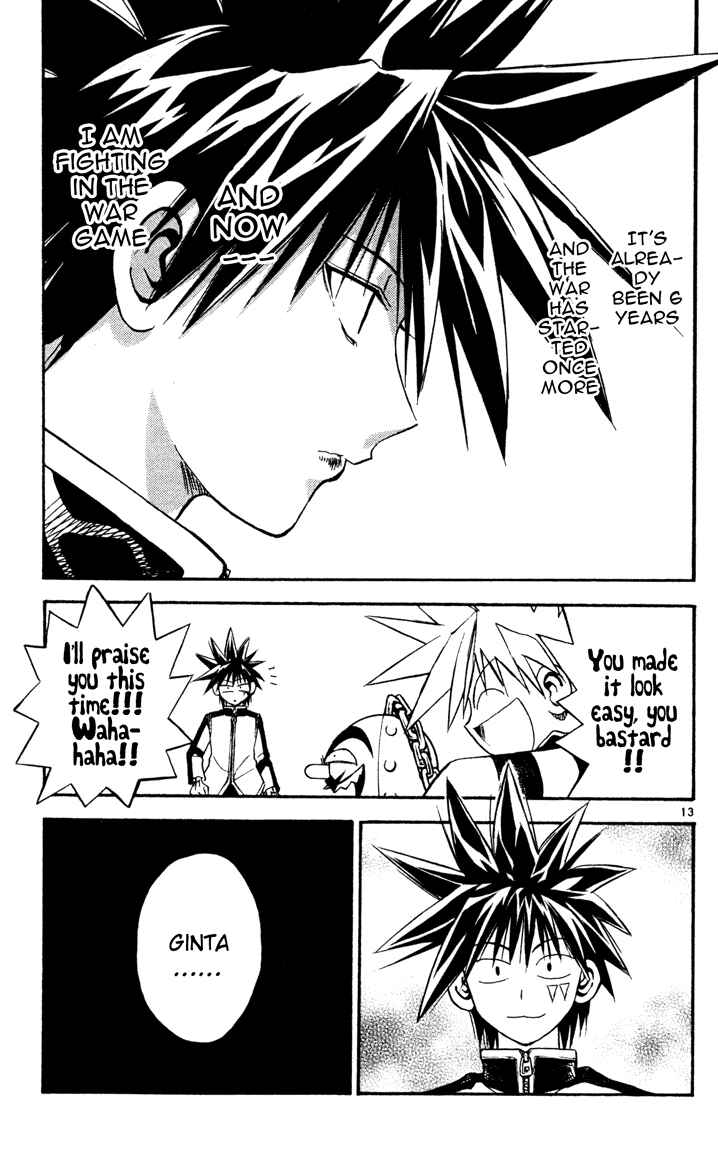 Page 13 Chapter 73 MÄR