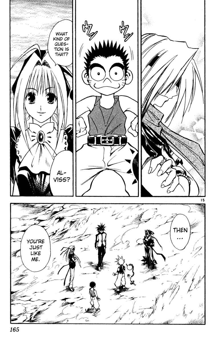 Page 15 Chapter 73 MÄR