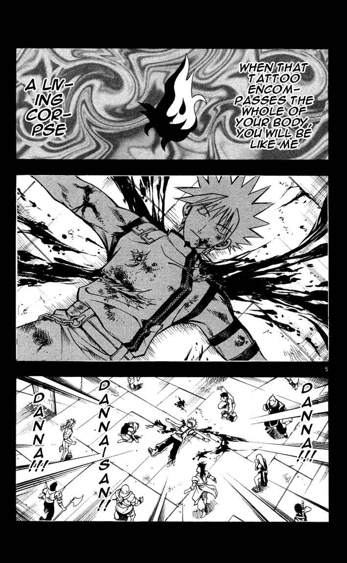 Page 5 Chapter 73 MÄR