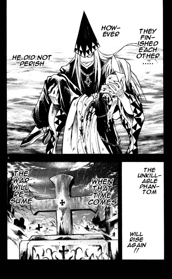 Page 6 Chapter 73 MÄR