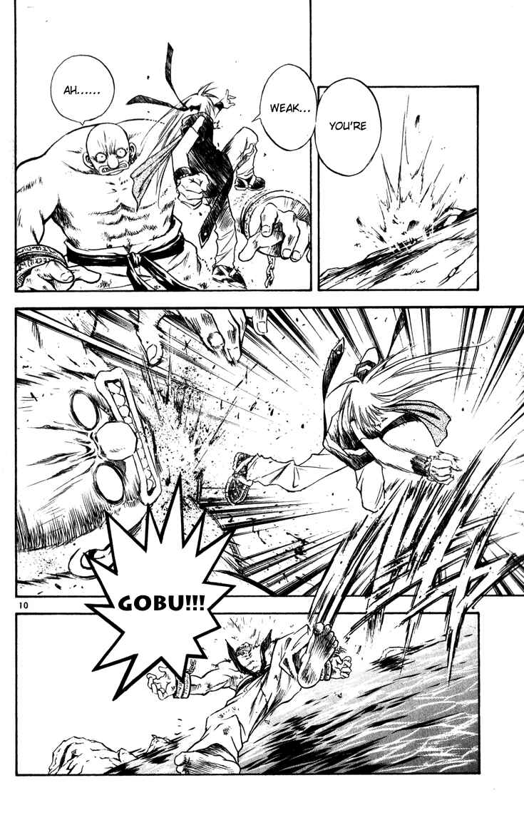 Page 10 Chapter 36 MÄR