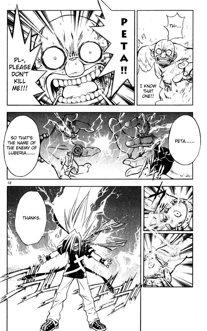 Page 12 Chapter 36 MÄR