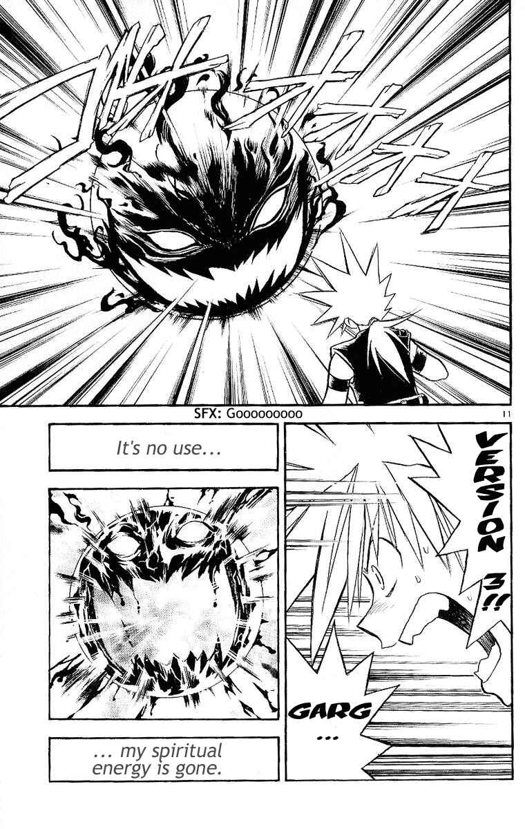 Page 11 Chapter 92 MÄR
