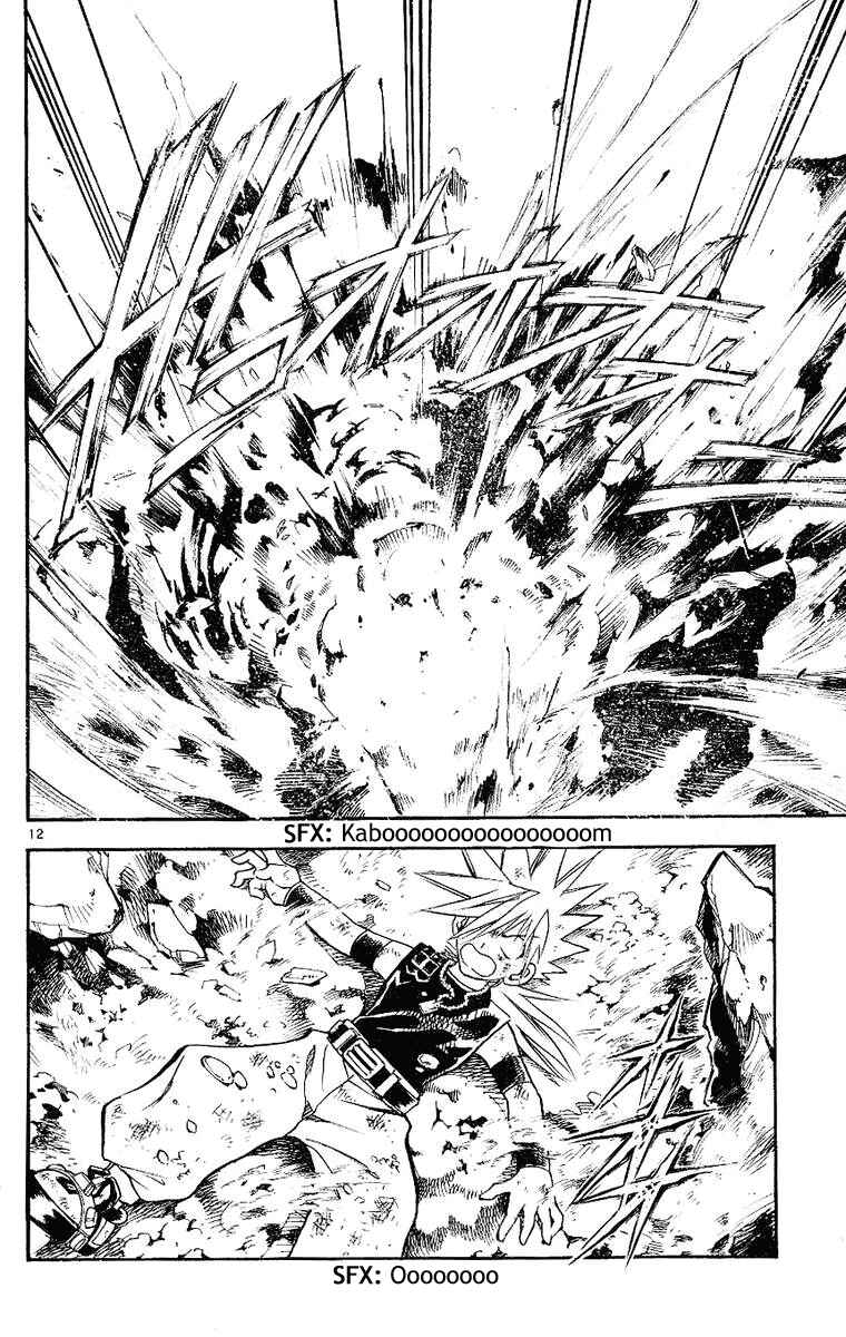 Page 12 Chapter 92 MÄR