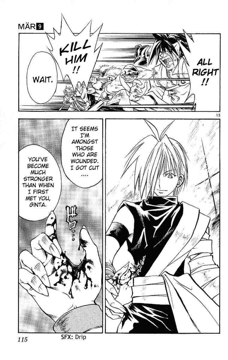 Page 13 Chapter 92 MÄR