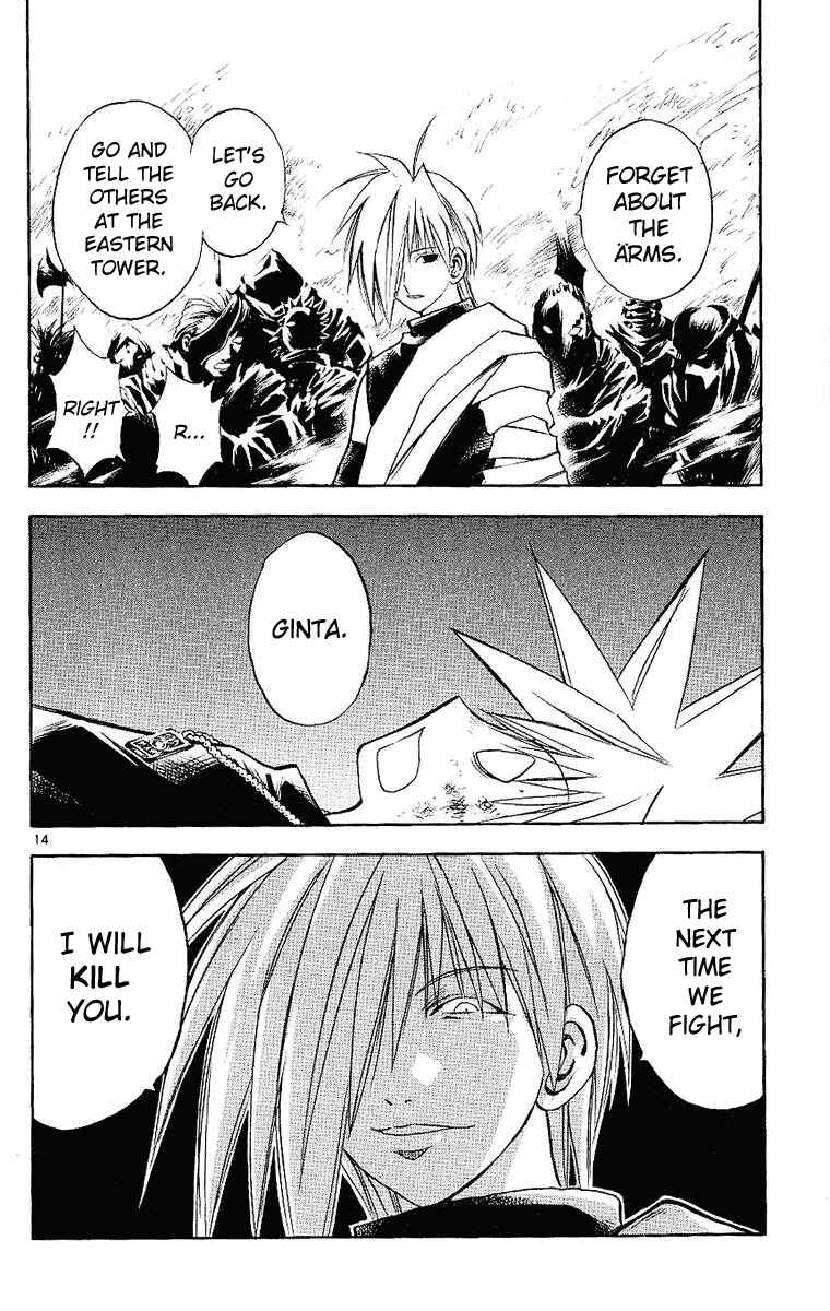Page 14 Chapter 92 MÄR