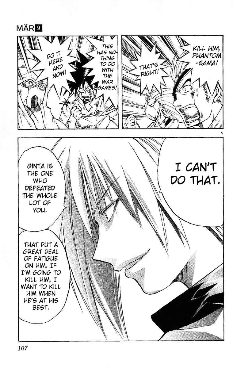 Page 5 Chapter 92 MÄR