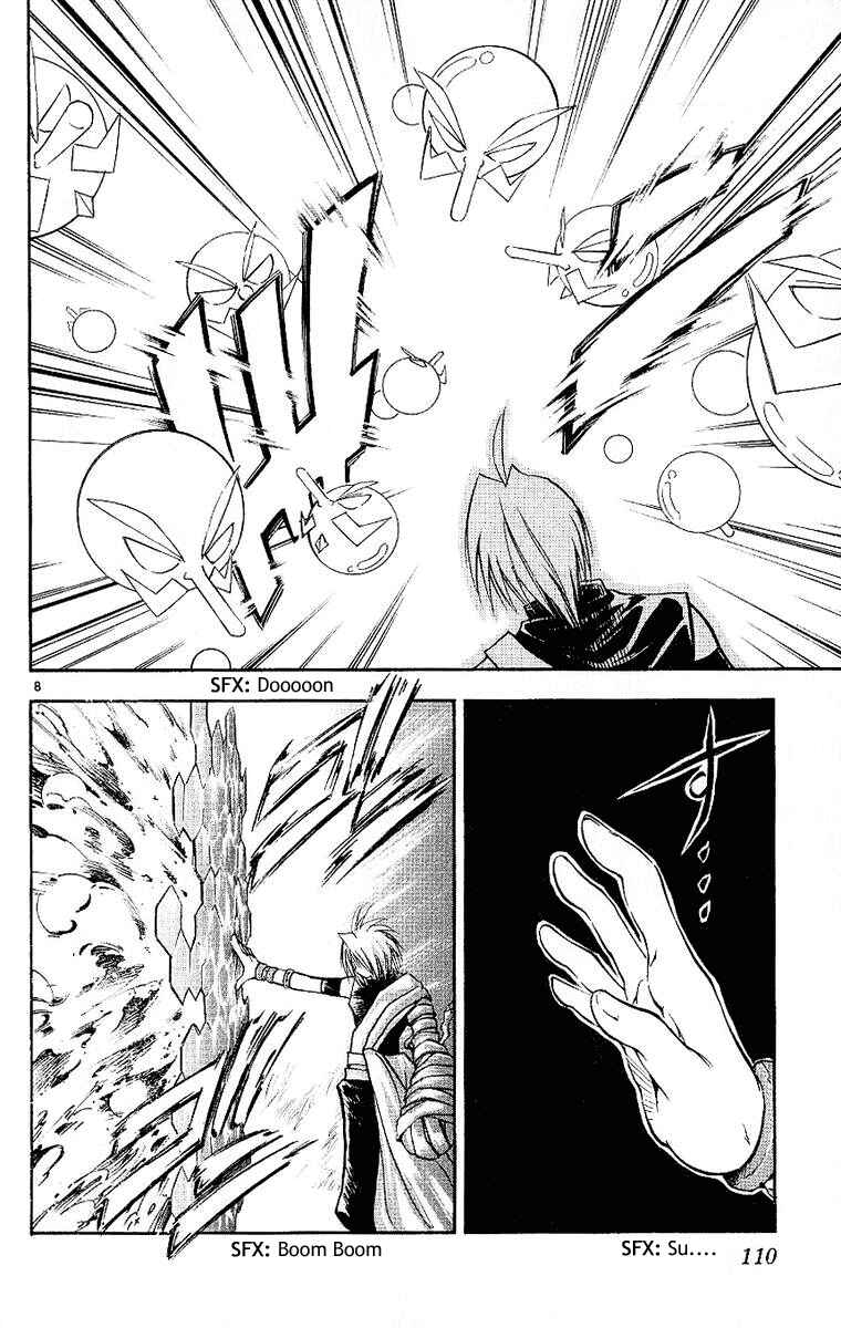 Page 8 Chapter 92 MÄR