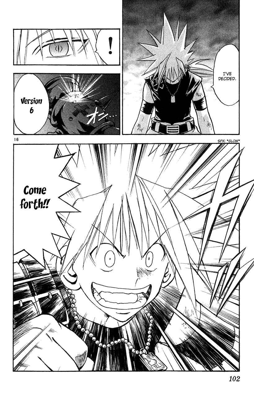 Page 15 Chapter 146 MÄR