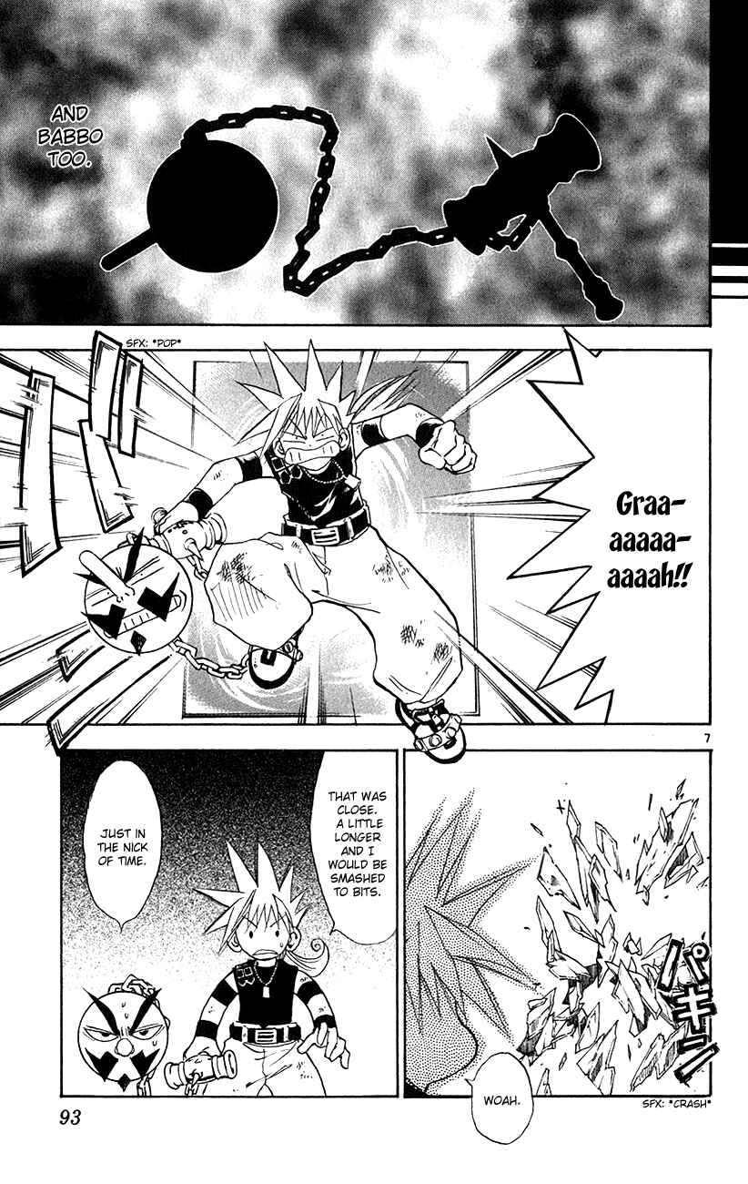 Page 7 Chapter 146 MÄR