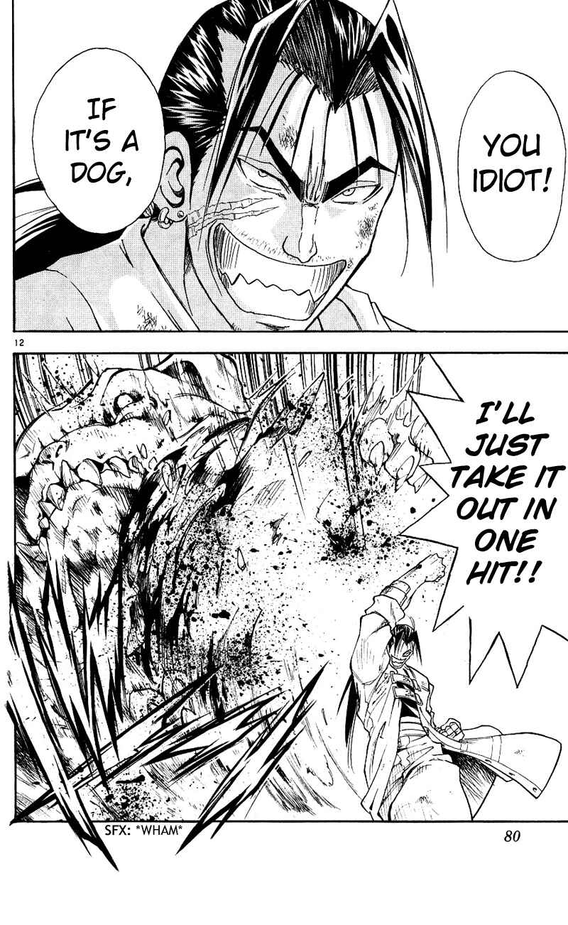 Page 12 Chapter 112 MÄR