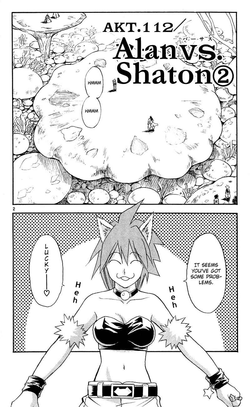 Page 2 Chapter 112 MÄR