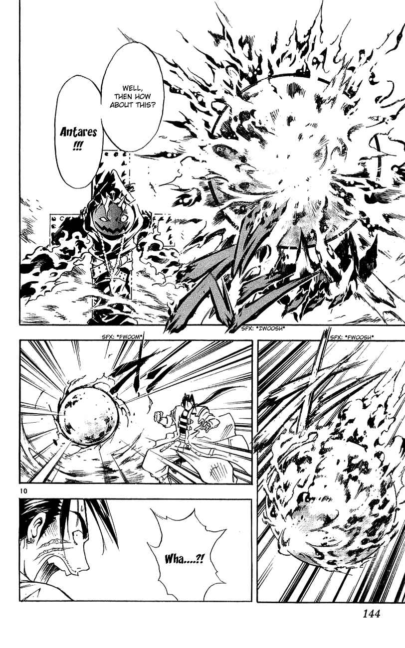 Page 10 Chapter 138 MÄR