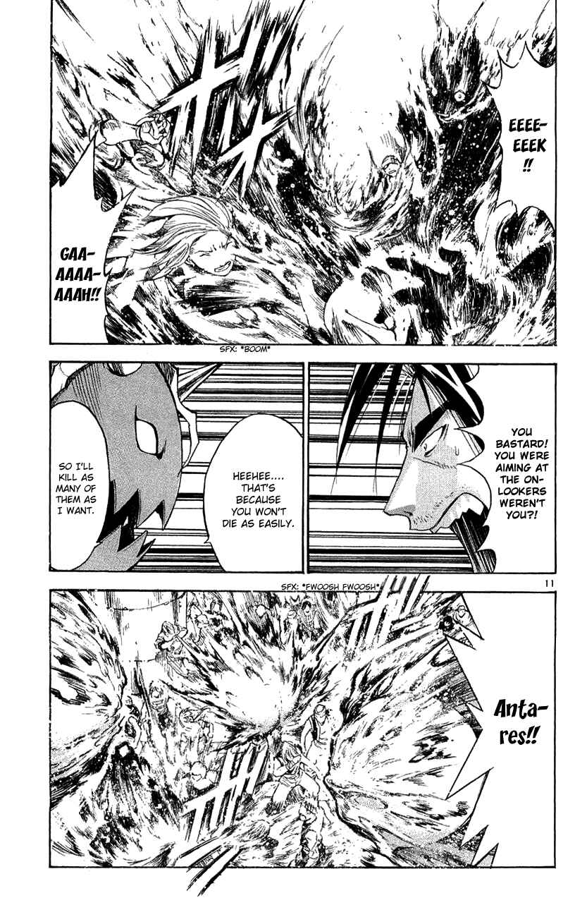 Page 11 Chapter 138 MÄR