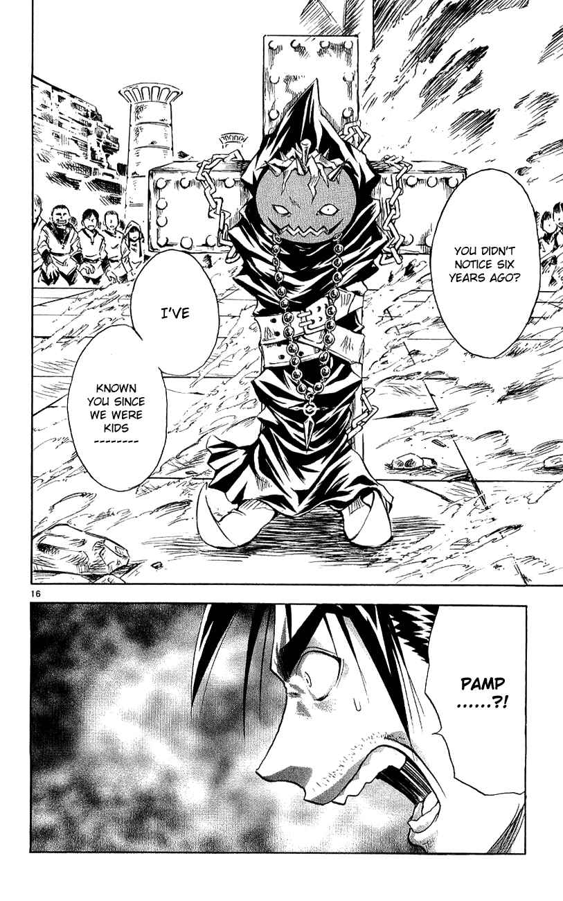 Page 16 Chapter 138 MÄR