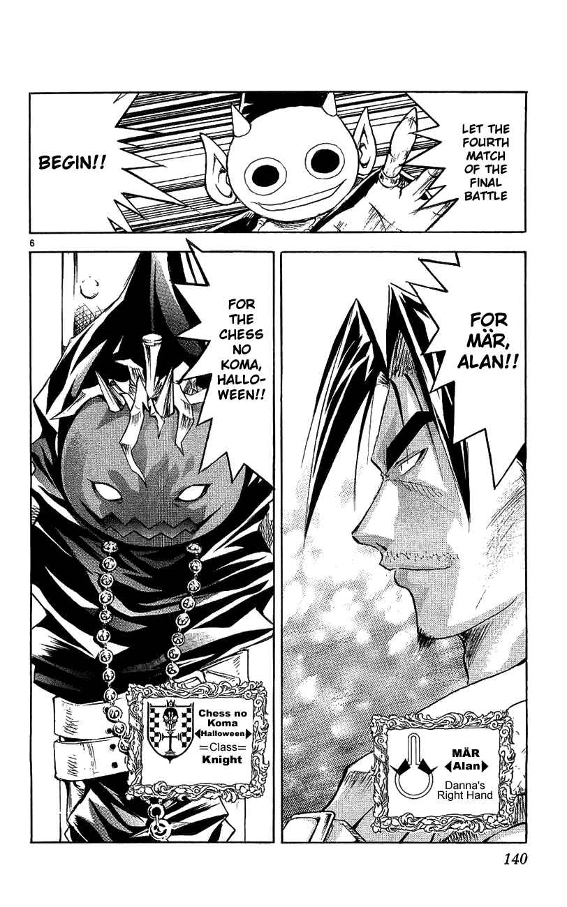 Page 6 Chapter 138 MÄR