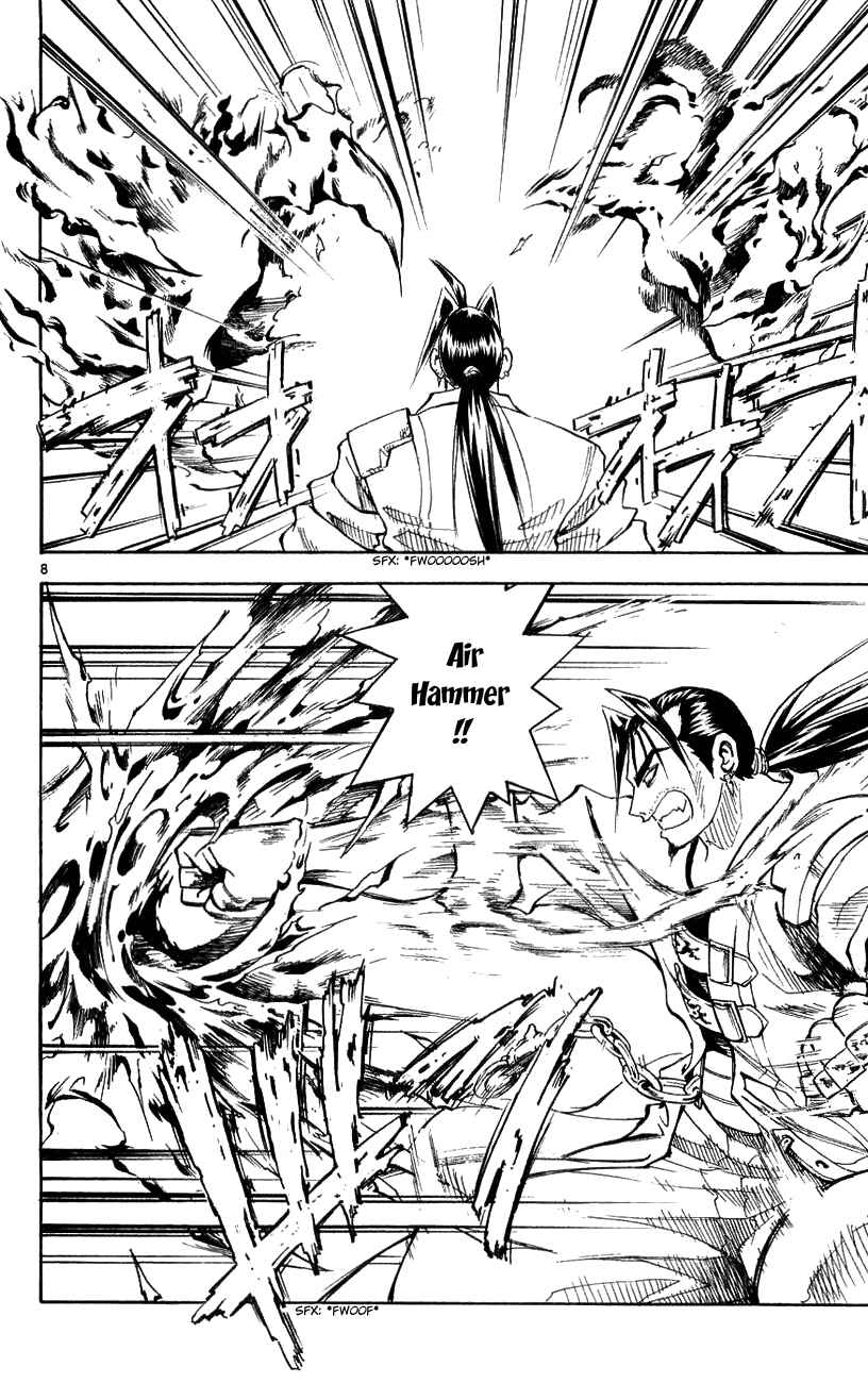 Page 8 Chapter 138 MÄR