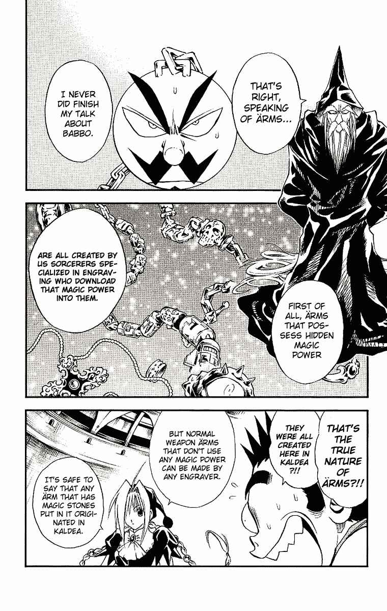 Page 5 Chapter 93 MÄR