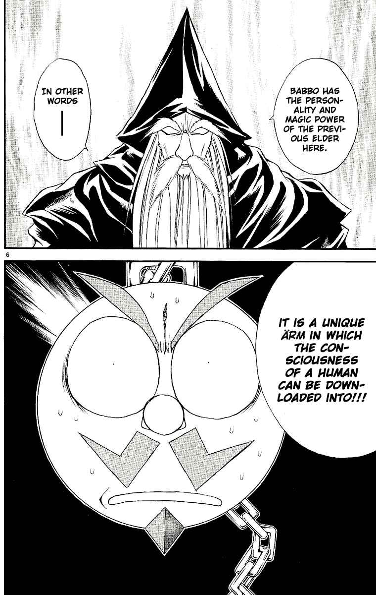 Page 6 Chapter 93 MÄR