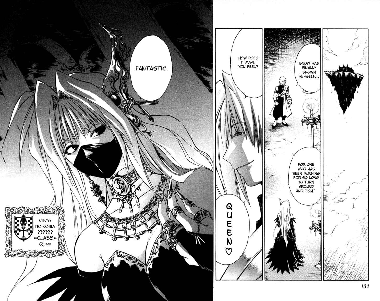 Page 13 Chapter 49 MÄR
