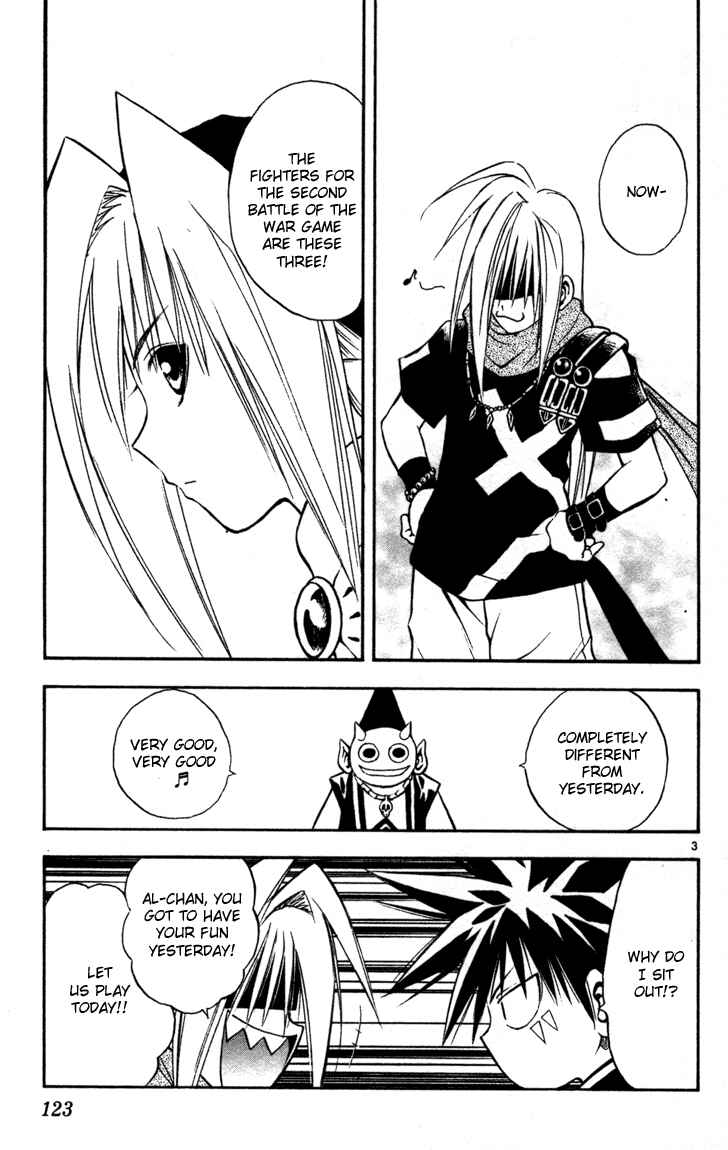 Page 3 Chapter 49 MÄR