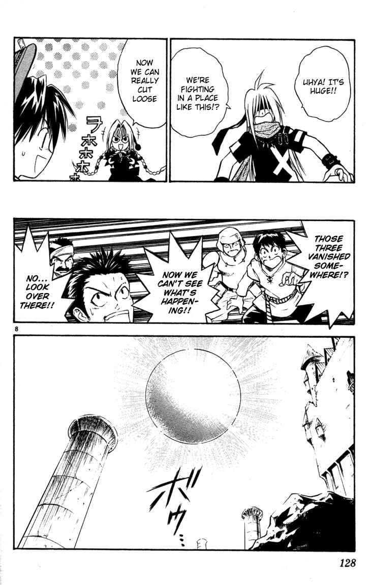 Page 7 Chapter 49 MÄR