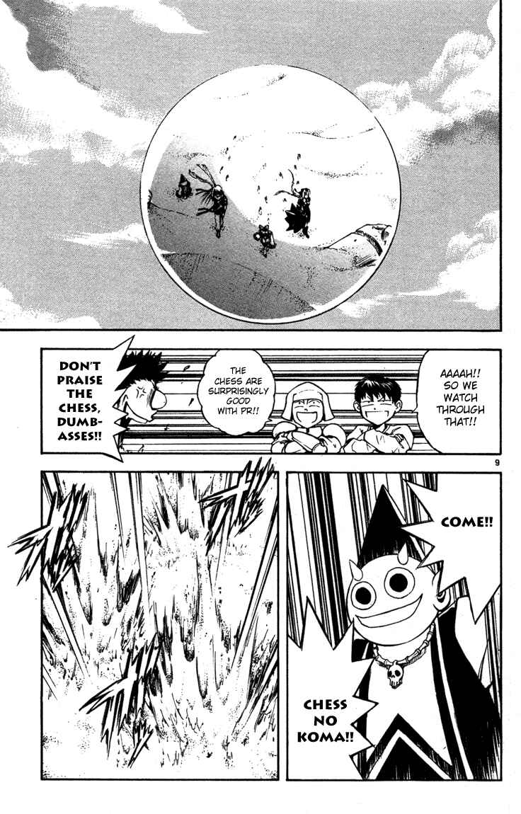 Page 8 Chapter 49 MÄR