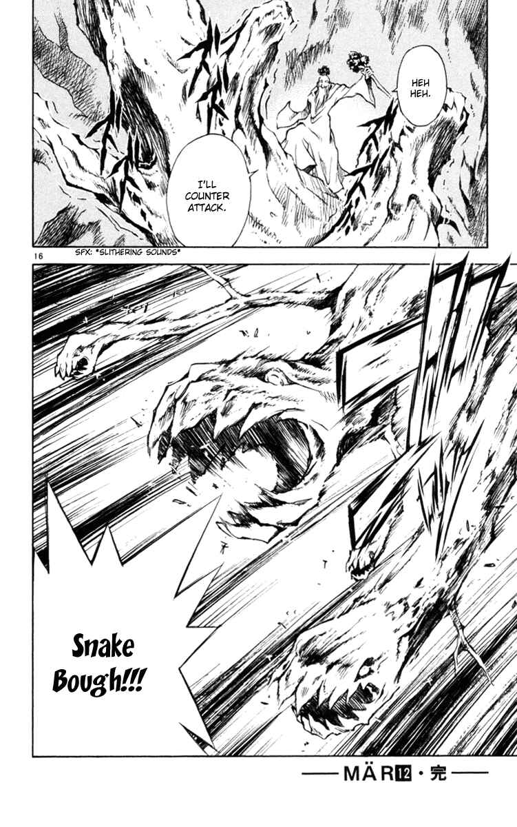 Page 15 Chapter 129 MÄR