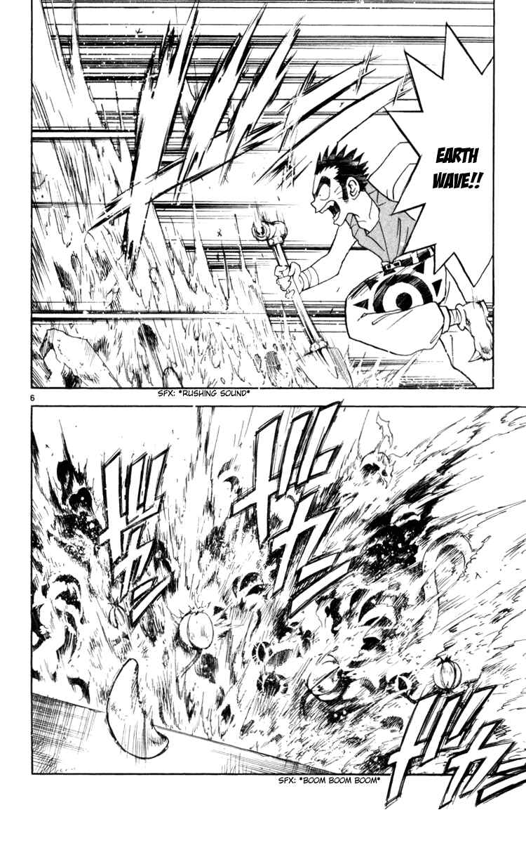 Page 6 Chapter 129 MÄR