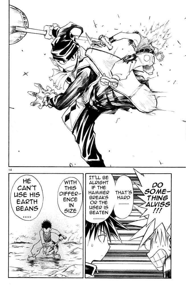 Page 15 Chapter 75 MÄR