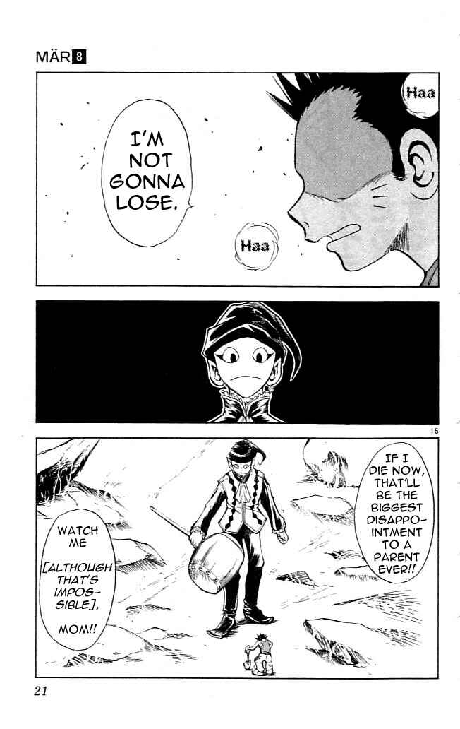Page 16 Chapter 75 MÄR