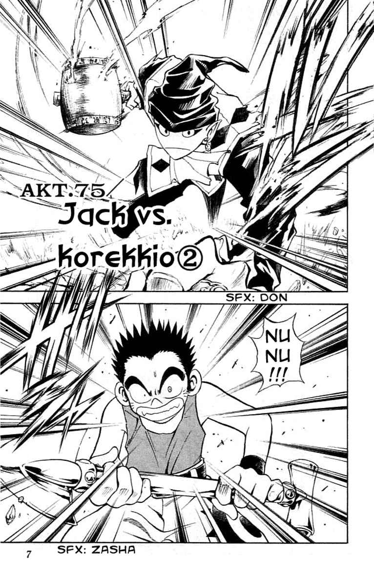 Page 2 Chapter 75 MÄR