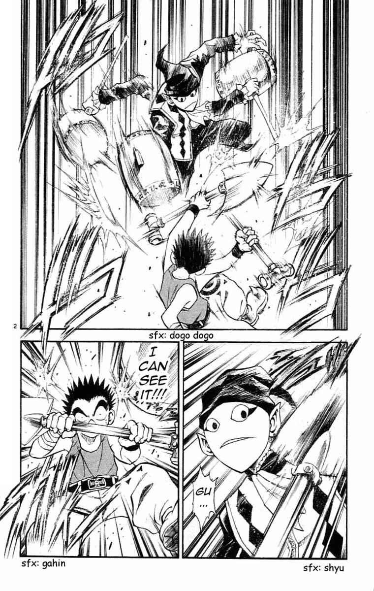 Page 3 Chapter 75 MÄR