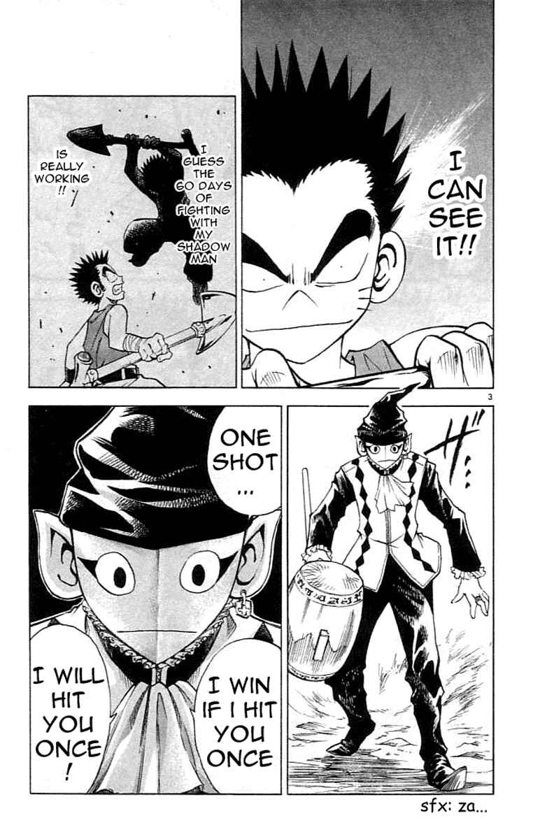 Page 4 Chapter 75 MÄR