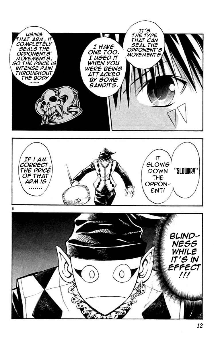 Page 7 Chapter 75 MÄR
