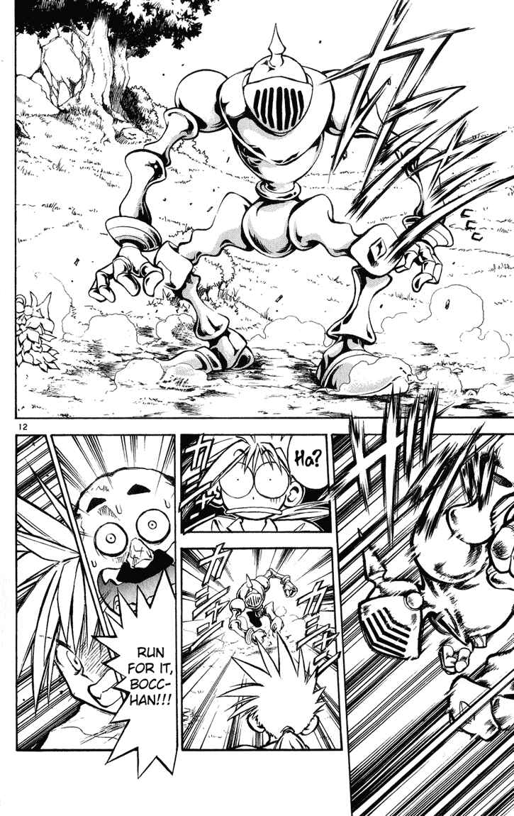 Page 11 Chapter 2 MÄR