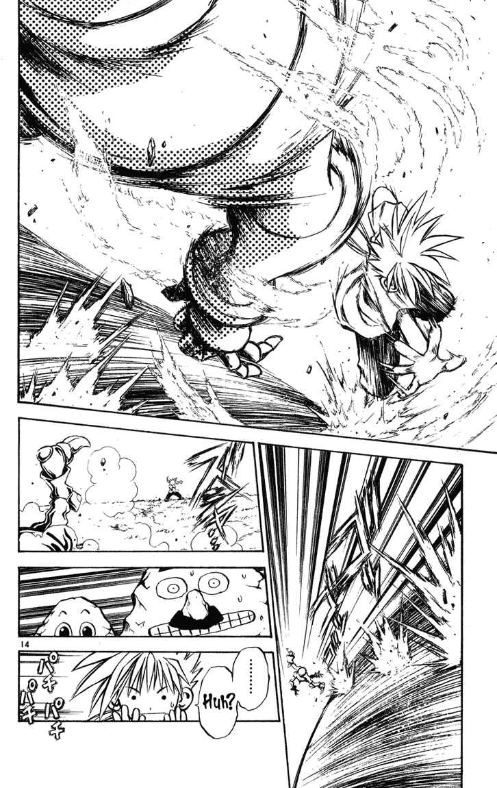 Page 13 Chapter 2 MÄR
