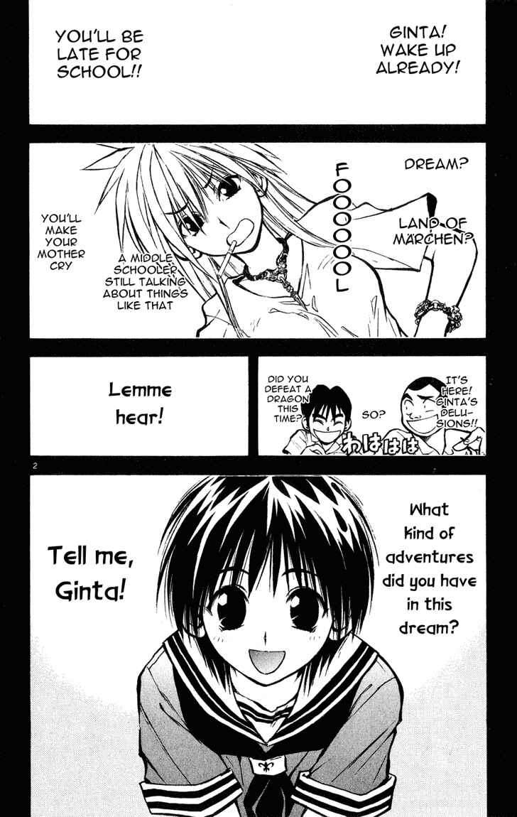 Page 2 Chapter 2 MÄR