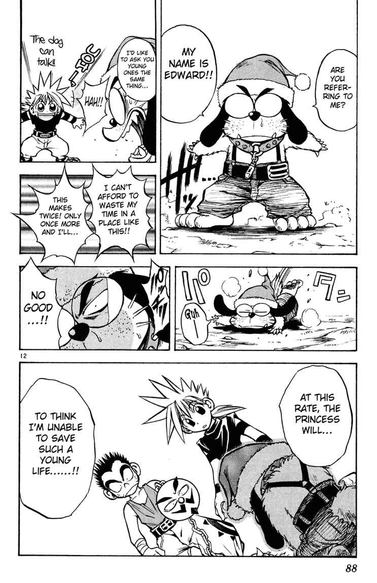 Page 12 Chapter 14 MÄR